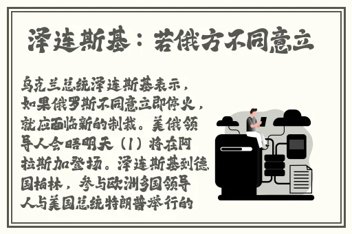 腿再张大一点就可以吃扇贝